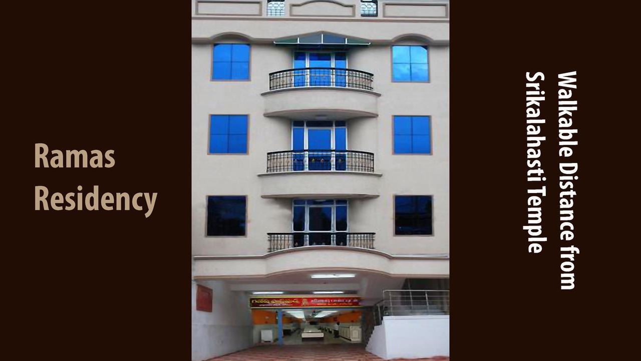 הוילה סריקאלהסטי Ramas Residency מראה חיצוני תמונה