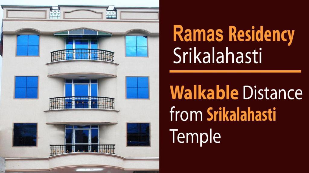 הוילה סריקאלהסטי Ramas Residency מראה חיצוני תמונה